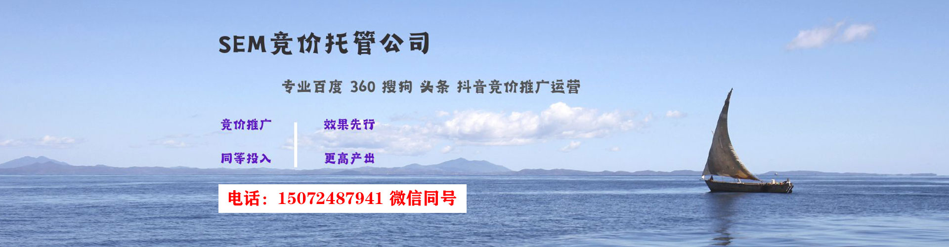 闵行信息流开户