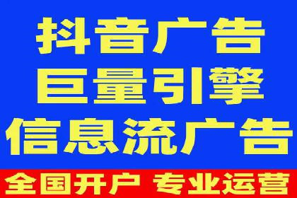 今日头条信息流广告的优化方法：从失败到成功的案例转变