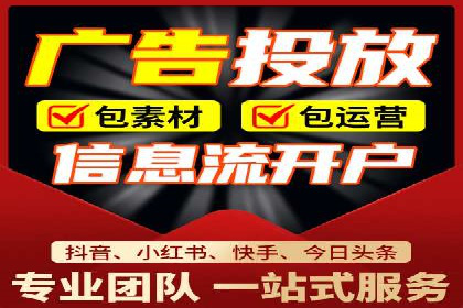 百度推广月费预算如何规划