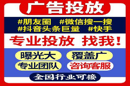 竞价代运营成功案例：如何实现广告投放效果翻倍